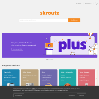 Skroutz Internet Services S.A.  website