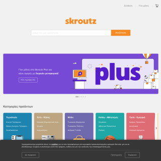  Skroutz Internet Services S.A.  website