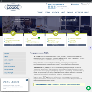  Todor  aka (TODOR PP)  website
