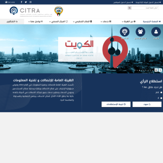 CITRA Kuwait  aka (CITRA)  website
