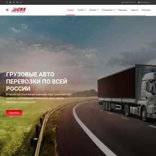 SKA aka (SKA LLC) website