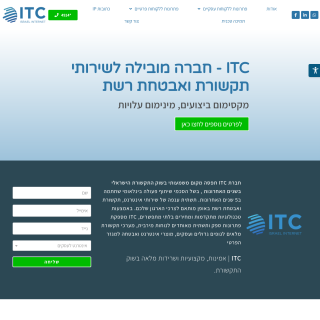 ITC NG  website