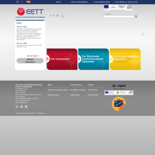 Hellenic Telecommunications and Post Commission  website