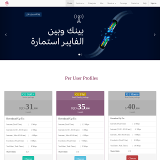 Nawafeth Al-hadhara for Internet and Information Systems Co.,Ltd Edit  aka (GigaNet Telecom Ltd)  website