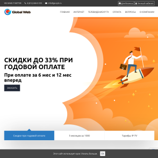  GLOBAL WEB GROUP  website