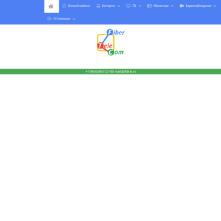 Fiber Telecom  aka (Fiber Telecom Ltd)  website