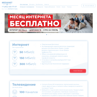  MediaNet  website