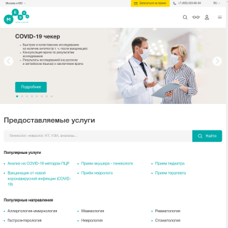 MedsiGroup  website