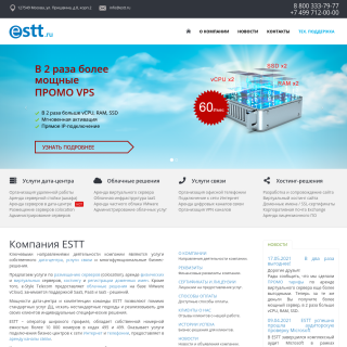  e-Style ISP  aka (ESTT)  website