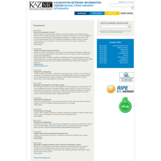  KZ Anycast 2  website