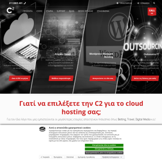  Cloud Concept  aka (C2)  website