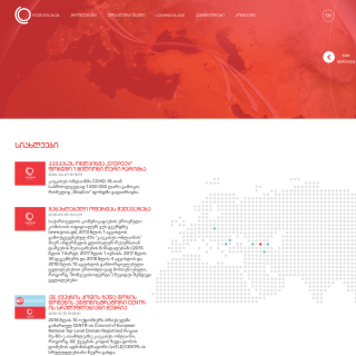 Caucasus Online  aka (Caucasus Cable System)  website