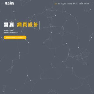  JUMPSKY  website