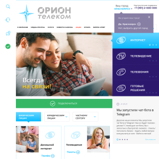  Orion Telecom, Bratsk  website