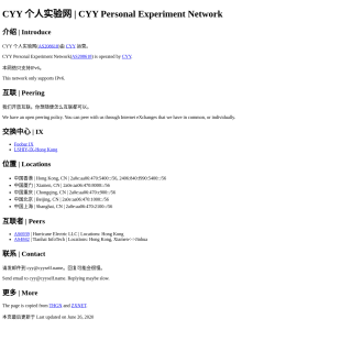  Yangyu Chen  aka (CYY Personal Experiment Network)  website