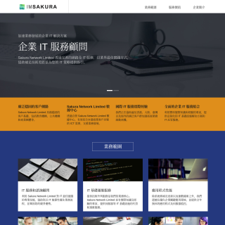 Tiger Network  aka (Sakura Network)  website