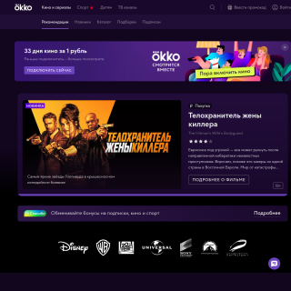 Okko  website