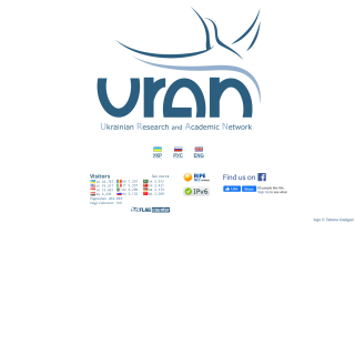  URAN Association - Kharkov  website