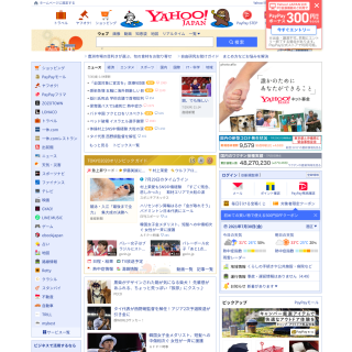 Yahoo Japan  website