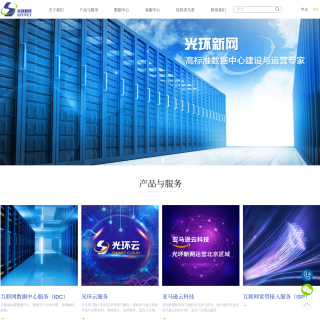  Beijing Guanghuan Xinwang Digital Technology Co., LTD.  website