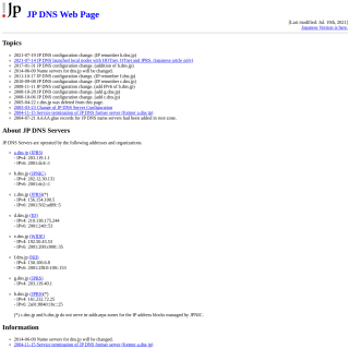  G-DNS-JP  website