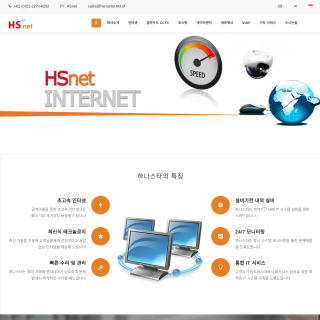 Hanasta Dakara  website
