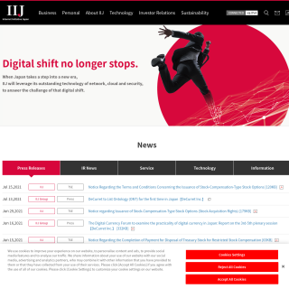 Internet Initiative Japan Inc. (IIJ)  website