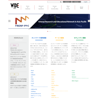 WIDE Project  website