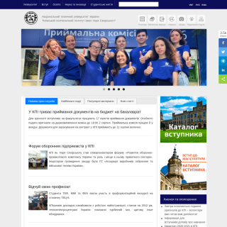 Igor Sikorsky Kyiv Polytechnic Institute  website