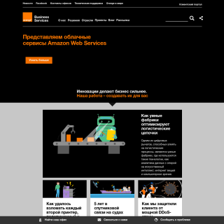 Orange Business Services Russia & CIS  aka (RoSprint/Global One/Equant)  website