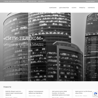 City Telecom  website
