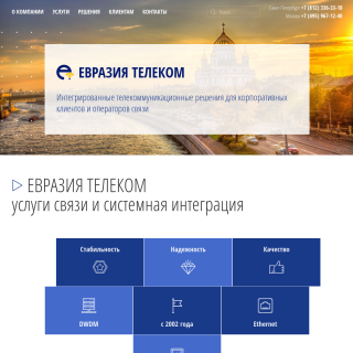  EUT  aka (Eurasia Telecom)  website