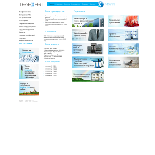 Telenet Ltd  website