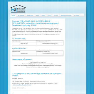  House Information Technology  aka (BIT)  website