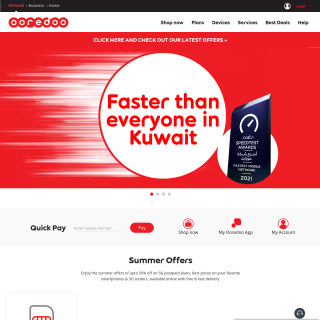 Ooredoo Kuwait (Wataniya Telecom)  website