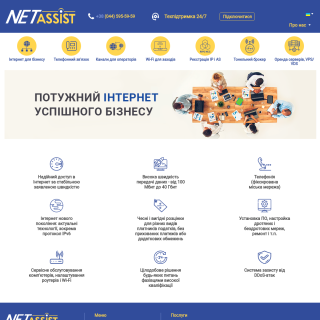  NetAssist  aka (Alfa-Inet, Kuzia)  website