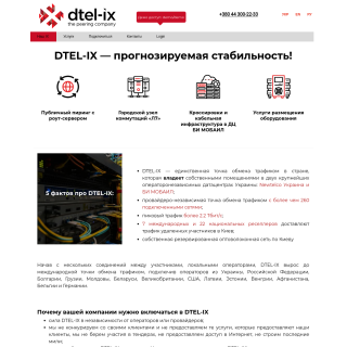  DTEL-IX Route Servers  aka (DTEL-IX)  website