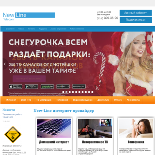  New Line Telecom  aka (New Line Telecom LLC)  website