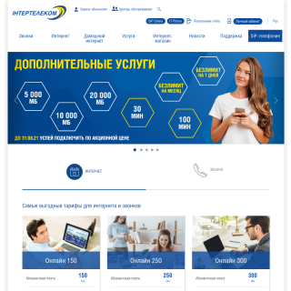 Intertelecom  website