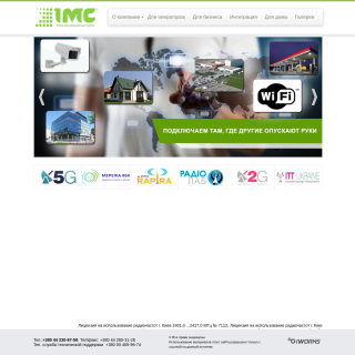 IMC  website