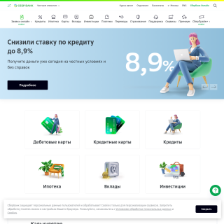 Sberbank  website