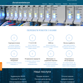  ETT  aka (Eurotranstelecom)  website