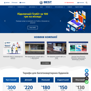  Company "BEST"  aka (Company Best ISP)  website