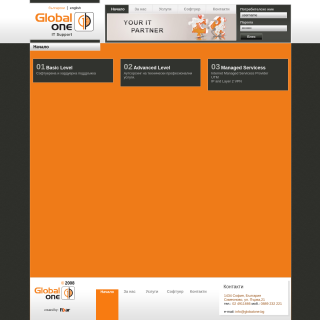  Global One Ltd.  aka (Globsl One)  website