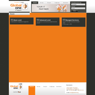 Global One Ltd.  website