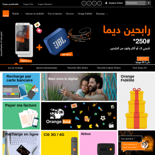Orange Tunisie  website