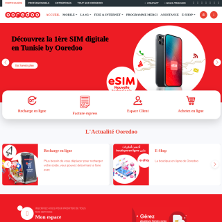 Ooredoo Tunisia  website