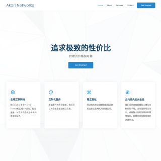  Akari Networks  aka (AKRN)  website