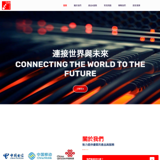 Sun Network (Hong Kong) Limited  website