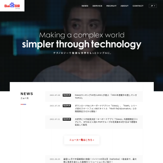 Baidu Japan  website